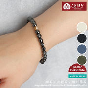 【特別価格】磁気ブレスレット 天然石 スポーツブレスレット 冷え性 ことほぎ KOTOHOGI