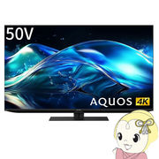 AQUOS 液晶テレビ 50V型 シャープ HN2ライン 高画質 高音質 ネット動画 快適・便利 放送・録画 4T-C50H