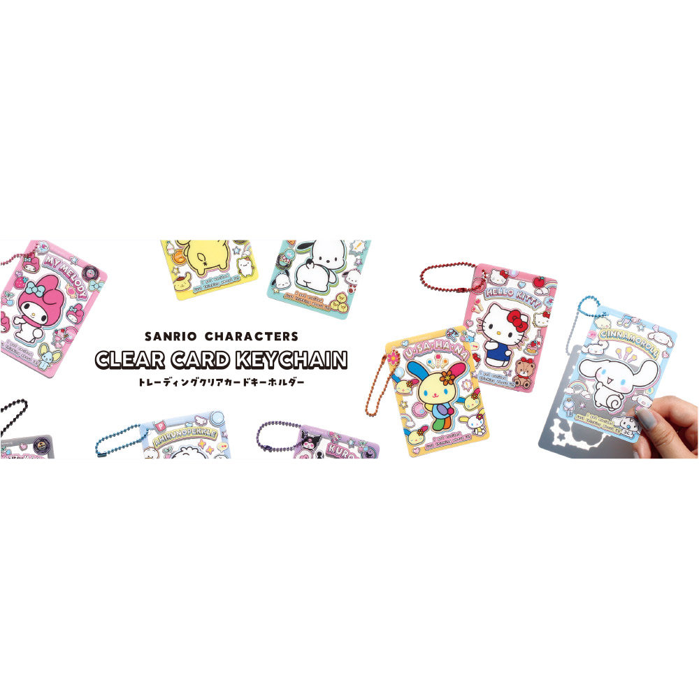 SR-5547687SR サンリオ トレーディングクリアカードキーホルダー 10種