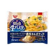 【冷凍】日清食品もちっと生パスタ濃厚カルボナーラ 286g x14