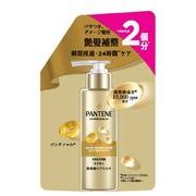 パンテーンＥダメージリペアヴィタミルク替２５０ＭＬ