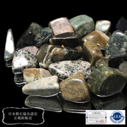 【日本銘石】さざれ　但馬国石＜兵庫県産＞ 　約100g　パッケージ付き