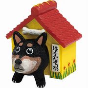 【ほっこりかわいい！卓上サイズ！】糸井忠晴 ドッグ コレクション 「Mサイズ（まめ柴 ほえたろか）」