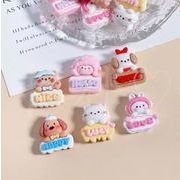 激安販売★芸DIY デコパーツ ★アクセサリー 　パーツ★アニマル