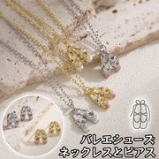 バレエシューズネックレス  ジルコン   バレエ ペンダント  バレエ雑貨 バレエアクセサリー