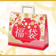 福袋（手付）HAPPY BAG　/お正月　午　干支　景品　粗品