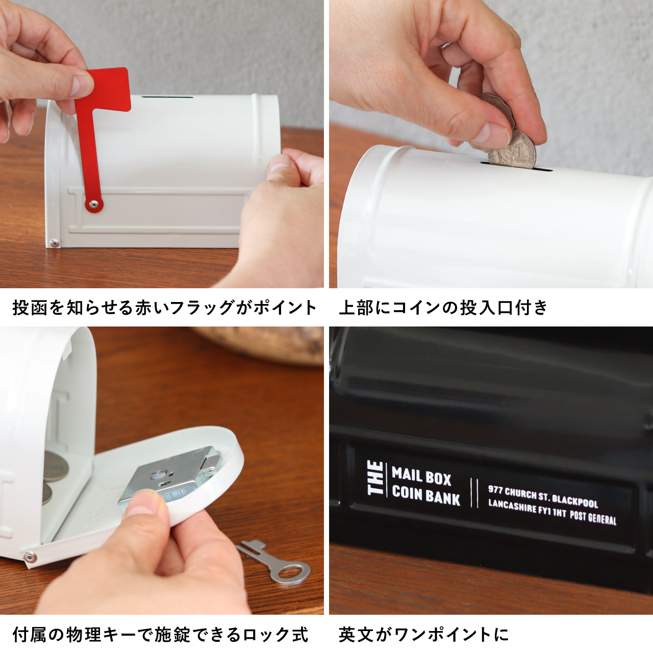 POSTGENERAL】メールボックス コインバンク (4カラー) POST GENERAL / ポストジェネラル | 卸売・  問屋・仕入れの専門サイト【NETSEA】