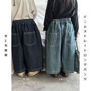 全2色[80-140cm] 秋新作 キッズ デニム切り替えパンツ 男女兼用 ゆったりストレートロングパンツ