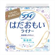 ソフィはだおもいライナー無香料