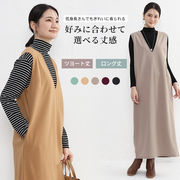 ジャンパースカート ワンピース レディース ワンピ ノースリーブ シンプル Vネック マキシ丈 ロング丈