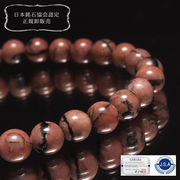 【日本銘石】ブレス　愛知ロードナイト＜愛知県産＞　柄あり　丸約6mm　山梨研磨