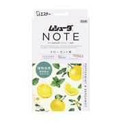 ムシューダＮＯＴＥ１年クローゼット　３個ペパーミント＆ベルガモット