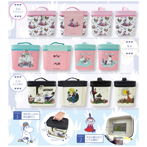 SNOOPY＆MOOMIN☆大容量】スヌーピー＆ムーミン ミラー付き コスメ