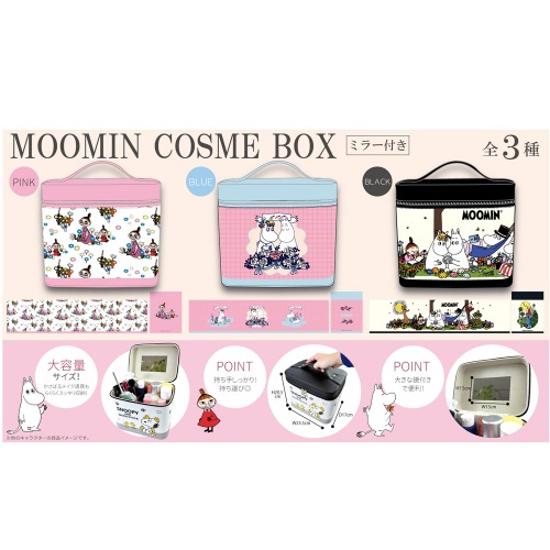 SNOOPY＆MOOMIN☆大容量】スヌーピー＆ムーミン ミラー付き コスメ