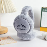 新作 厚手プラッシュイヤーマフ（男性・学生 冬季保温 折りたたみ ） 4色