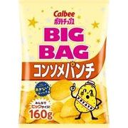 ビッグバッグコンソメパンチ 160g 【お菓子 calbee スナック菓子】