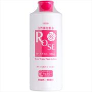 ＴＫＣＩー００２ローズ化粧水