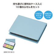 たっぷり使える！卓上ふせんセット ﾌﾞﾙｰ
