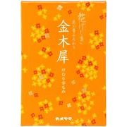 花げしき　金木犀の香り　徳用大型