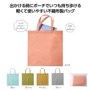 ミームー　収納ポーチ付フラットトート