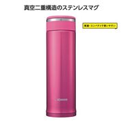 象印ステンレスマグ４８０ｍｌ　フローラルピンク