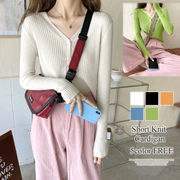 ショート丈ニットカーディガン