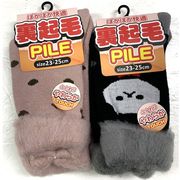 【お買得限定品☆ダブルに暖か】婦人　アクリル混　裏起毛　柄　丈長パイルソックス