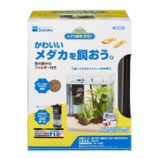 [水作]リトルアクアリウムメダカ飼育基本6点セット