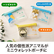 リコマル ミニウォレットポーチ　／ポーチ／財布／ノベルティ／販促品