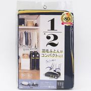 コンパクト優収納アルファ すきま用 ネイビー