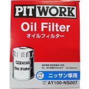 PITWORK(ピットワーク)　オイルフィルター AY100-NS007