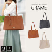 通勤 オフィス OL バッグ トート ブラック キャメル ベージュ