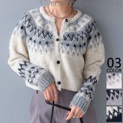 再入荷！【2025新作商品♪】ノルディックジャガードショート丈カーディガン