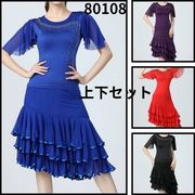 上下セット/社交ダンス衣装、パフォーマンス衣装、ベルスリーブダンス衣装、ラテン80108