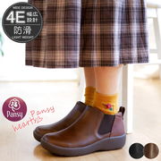 【2025年秋冬新作】Pansy hearts アンクルブーツ サイドゴア 軽量 防滑 4E 幅広 フラット 屈曲