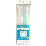 付け置き洗いバッグ 119-01