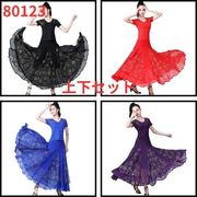上下セット/社交ダンス衣装、パフォーマンス衣装、ベルスリーブダンス衣装、ラテン80123