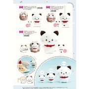 いしよわちゃん ぬいぐるみ