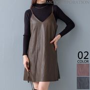 【2025新作商品♪】バッグ付きフェイクレザーキャミワンピース
