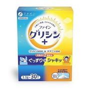 【国内のみ】【栄養補助食品】ファイングリシン+ 　グリシン3000＆テアニン200　30本入