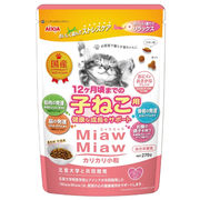 [アイシア] MiawMiawカリカリ　小粒　子ねこ用　おにくとおさかなブレンド　270g
