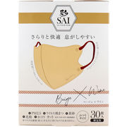 彩(SAI) 立体カラーマスク 個包装 ふつうサイズ ベージュ×ワイン 30枚入