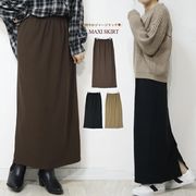 ジャージ素材のタイト超ロングスカート