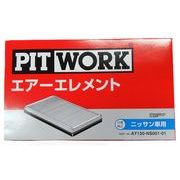 PITWORK(ピットワーク)エアーエレメントAY120-NS001-01