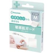 海外大人気★Baby Smile　 メルシーケア 敏感肌ガード（手足用Mサイズ）　 S-920hm