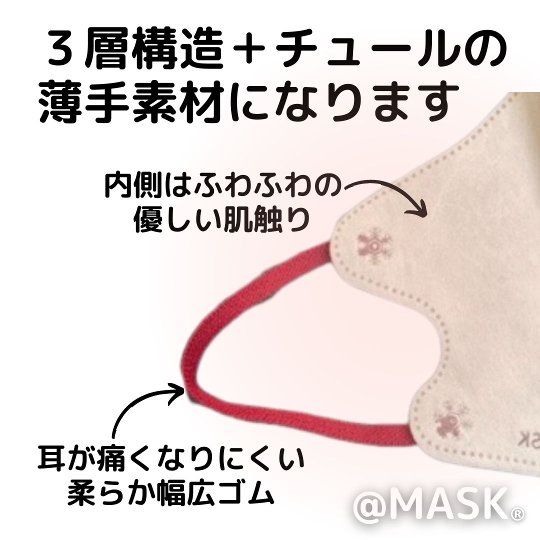 3Dキラキラチュールモテま。ハート柄 7枚入り バイカラー 4カラー 24個