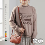 ハイネック配色ロゴ＆猫柄ニットチュニック ニット トップス セーター ハイネック お尻隠し 体型カバー