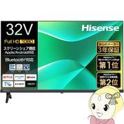 テレビ Hisense ハイセンス 32C35R 32V型 地上・BS・110度CSデジタル フルハイビジョン 液晶テレビ