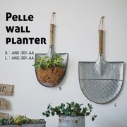 ◆アビテ◆壁掛けガーデンデコレーション♪【ペレット・ウォールプランター・S/Lサイズ】