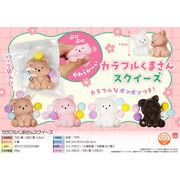 【次回６月頃入荷予定】※カラフルくまさんスクイーズ